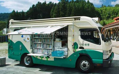Bücherbus auf japanisch